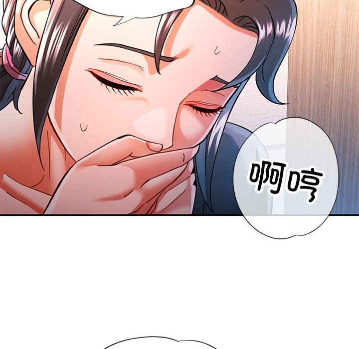 [韩国漫画] 可以爱你吗 剧情,熟女人妻#[137P]-89