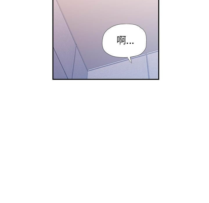 [韩国漫画] 可以爱你吗 剧情,熟女人妻#[137P]-92