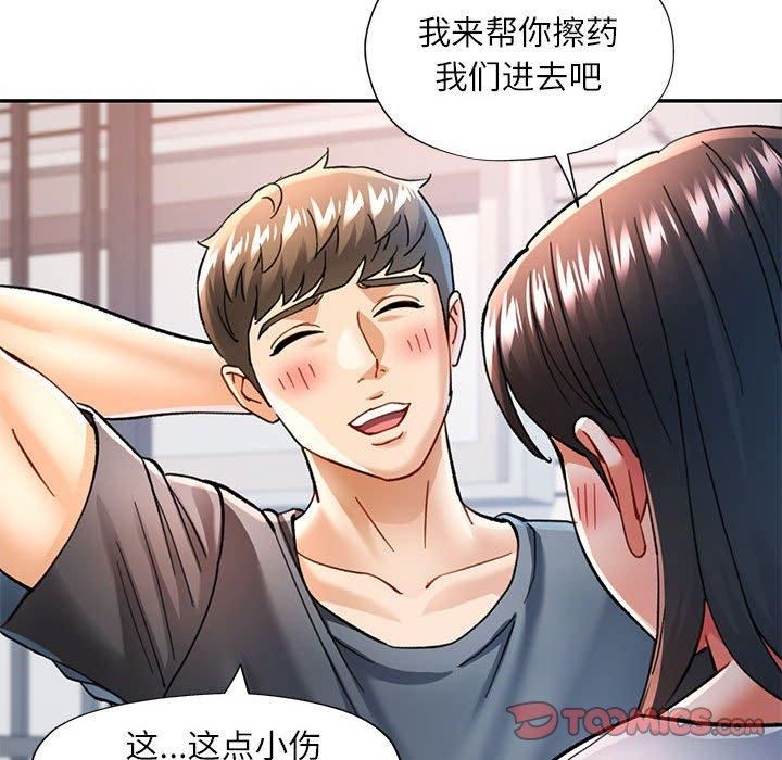 [韩国漫画] 可以爱你吗 剧情,熟女人妻#[133P]-117