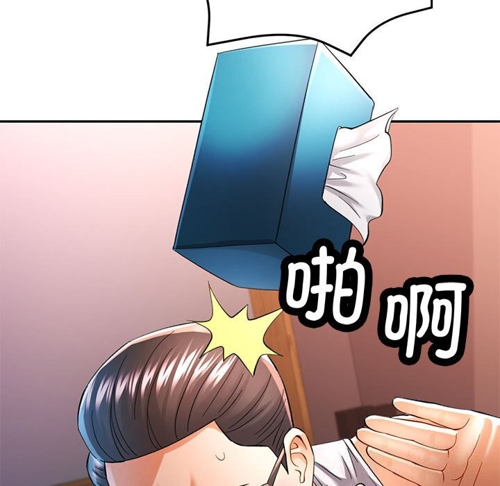 [韩国漫画] 可以爱你吗 剧情,熟女人妻#[129P]-54