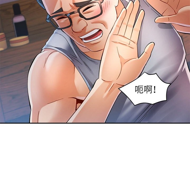 [韩国漫画] 可以爱你吗 剧情,熟女人妻#[129P]-55