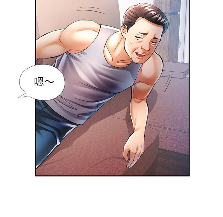 [韩国漫画] 可以爱你吗 剧情,熟女人妻#[129P]-61