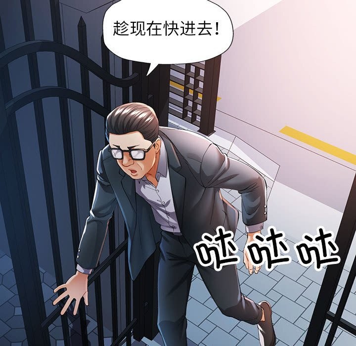 [韩国漫画] 可以爱你吗 剧情,熟女人妻#[129P]-7