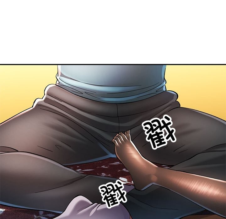 [韩国漫画] 可以爱你吗 剧情,熟女人妻#[129P]-88