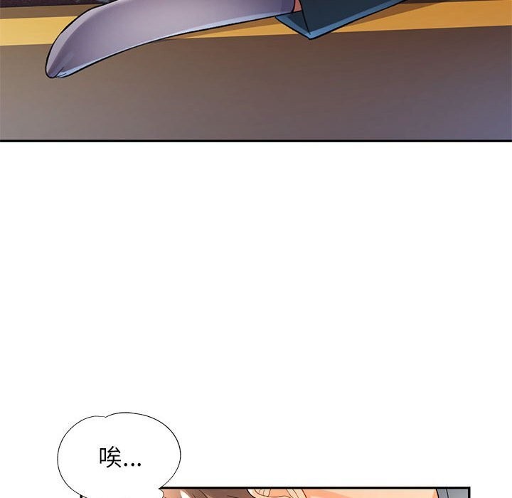 [韩国漫画] 可以爱你吗 剧情,熟女人妻#[129P]-89