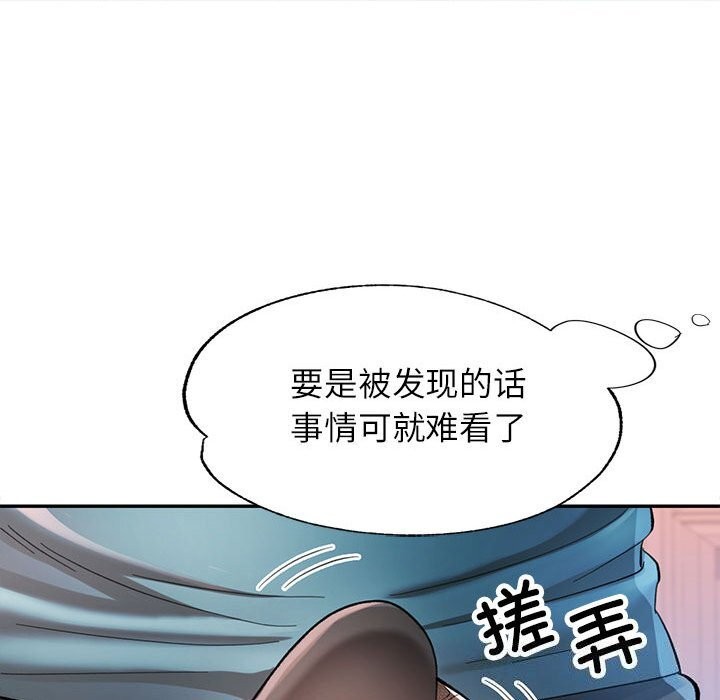 [韩国漫画] 可以爱你吗 剧情,熟女人妻#[129P]-95