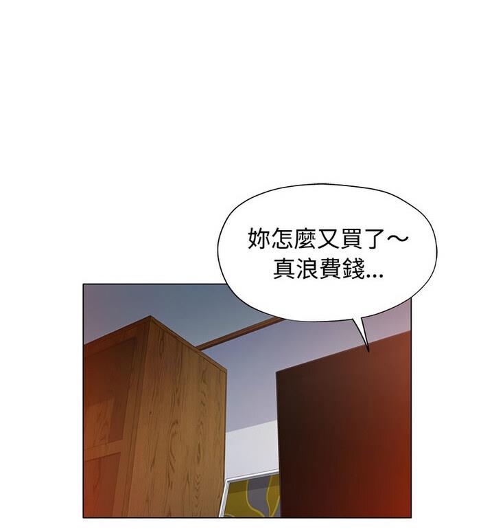 [韩国漫画] 可以爱你吗 剧情,熟女人妻#[148P]-124