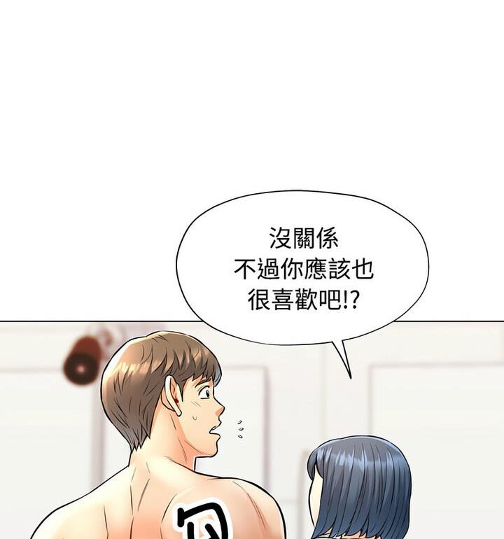 [韩国漫画] 可以爱你吗 剧情,熟女人妻#[148P]-23