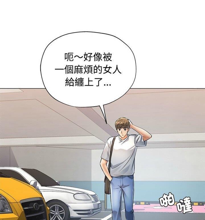 [韩国漫画] 可以爱你吗 剧情,熟女人妻#[148P]-49