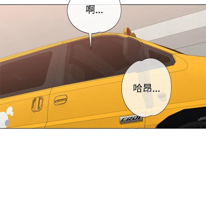 [韩国漫画] 可以爱你吗 剧情,熟女人妻#[148P]-53