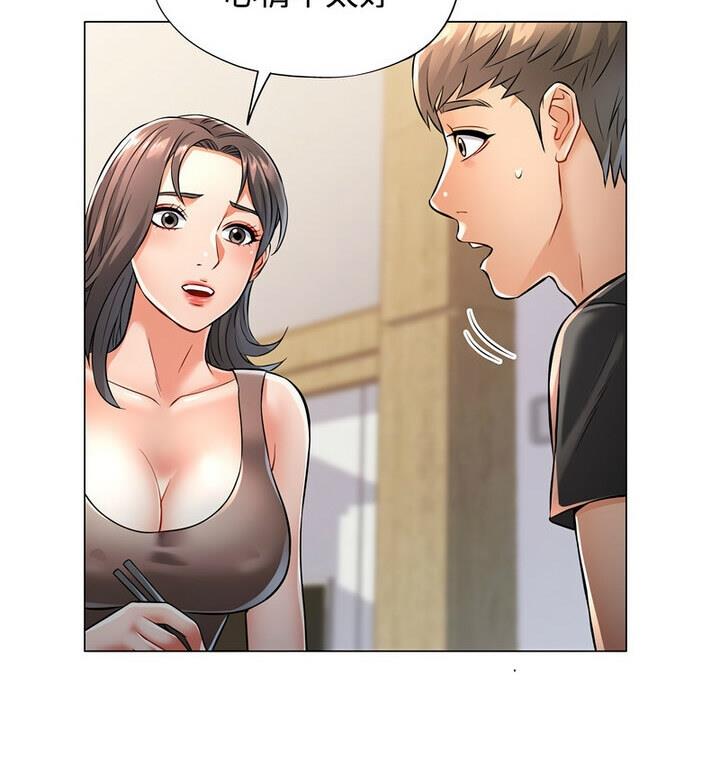 [韩国漫画] 可以爱你吗 剧情,熟女人妻#[148P]-94