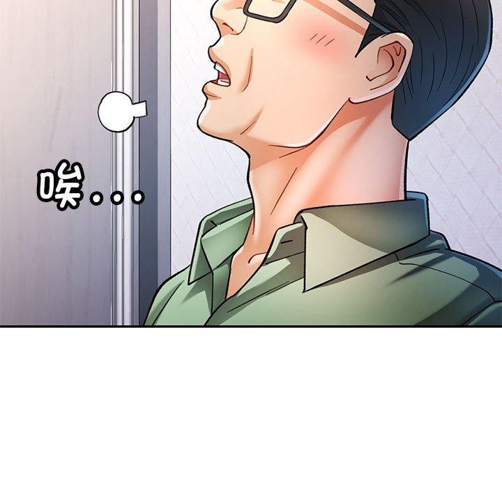 [韩国漫画] 可以爱你吗 剧情,熟女人妻#[140P]-101