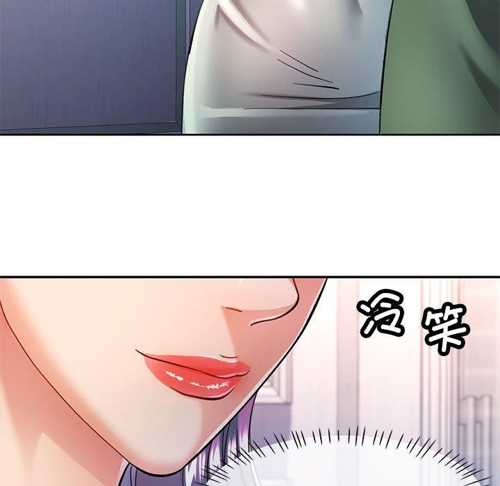 [韩国漫画] 可以爱你吗 剧情,熟女人妻#[140P]-107