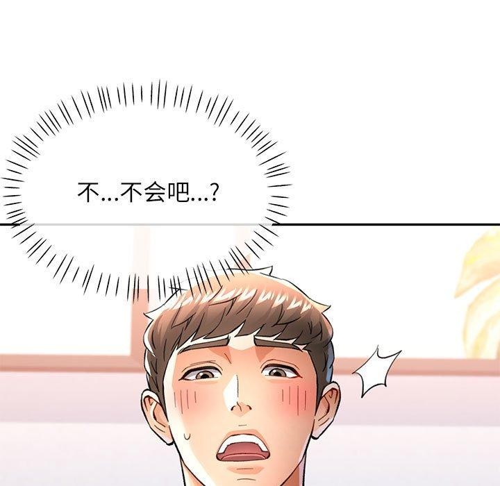 [韩国漫画] 可以爱你吗 剧情,熟女人妻#[140P]-11