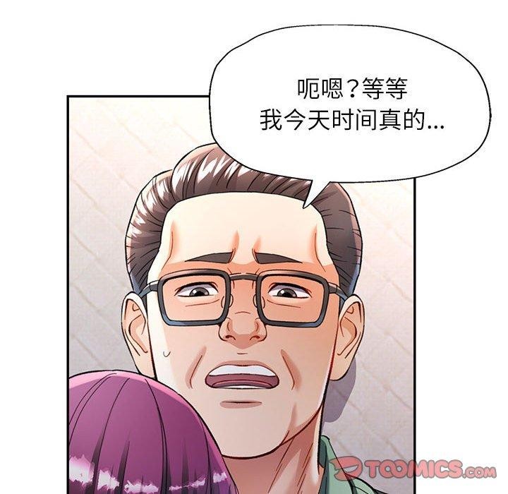 [韩国漫画] 可以爱你吗 剧情,熟女人妻#[140P]-111