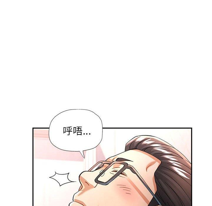 [韩国漫画] 可以爱你吗 剧情,熟女人妻#[140P]-122