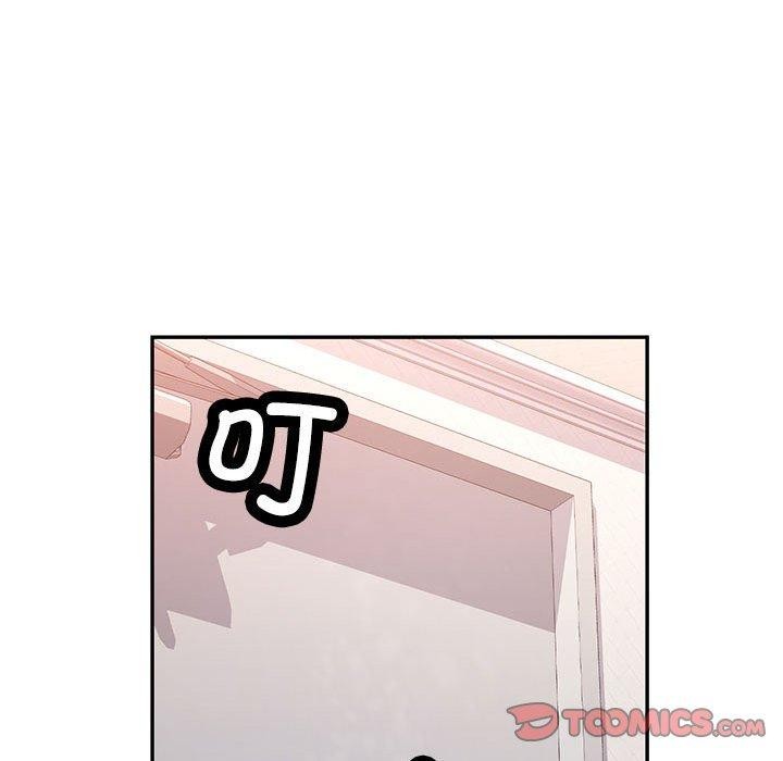 [韩国漫画] 可以爱你吗 剧情,熟女人妻#[140P]-129