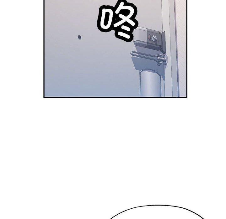 [韩国漫画] 可以爱你吗 剧情,熟女人妻#[140P]-130