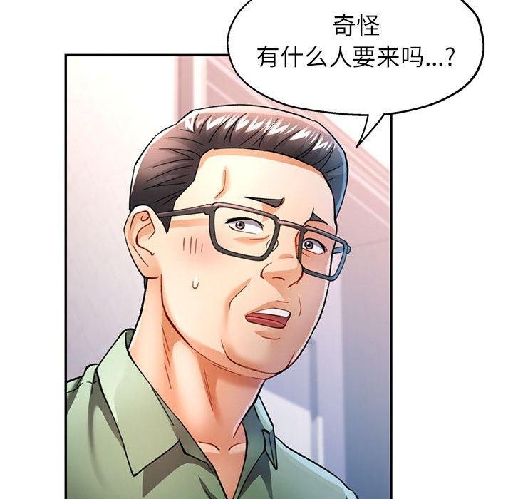 [韩国漫画] 可以爱你吗 剧情,熟女人妻#[140P]-131