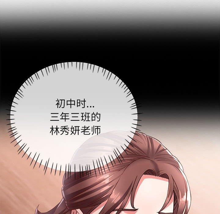 [韩国漫画] 可以爱你吗 剧情,熟女人妻#[140P]-17