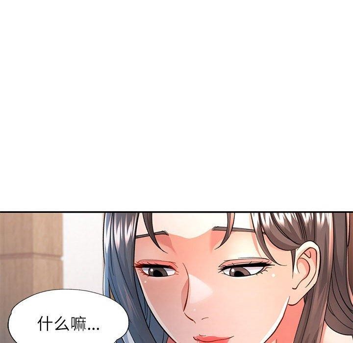 [韩国漫画] 可以爱你吗 剧情,熟女人妻#[140P]-26