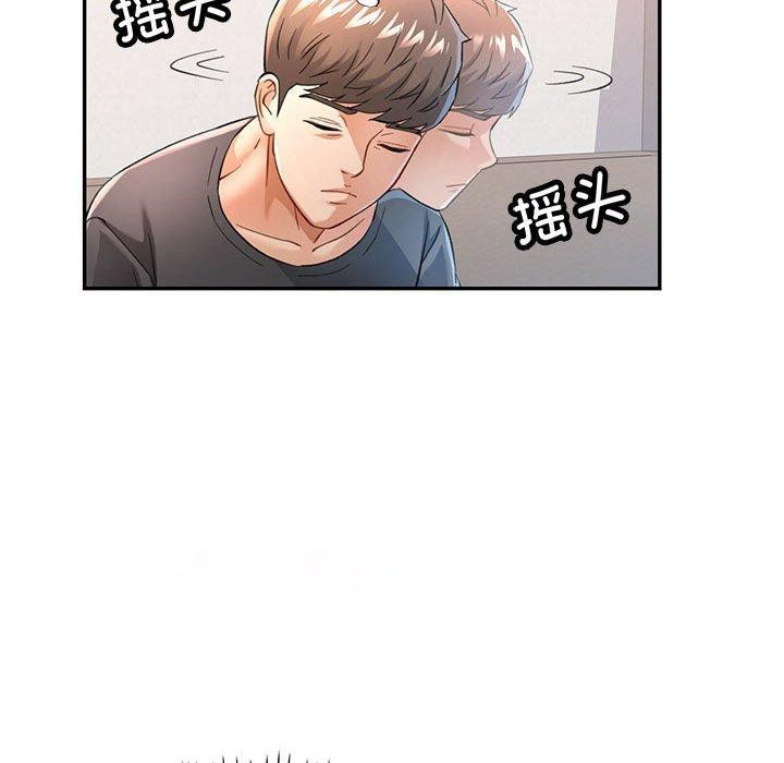 [韩国漫画] 可以爱你吗 剧情,熟女人妻#[140P]-28