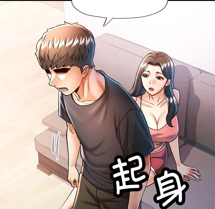 [韩国漫画] 可以爱你吗 剧情,熟女人妻#[140P]-54