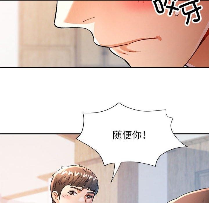 [韩国漫画] 可以爱你吗 剧情,熟女人妻#[140P]-59