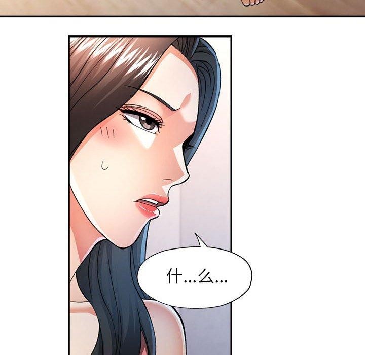 [韩国漫画] 可以爱你吗 剧情,熟女人妻#[140P]-66