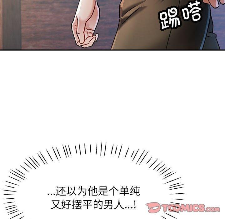 [韩国漫画] 可以爱你吗 剧情,熟女人妻#[140P]-69