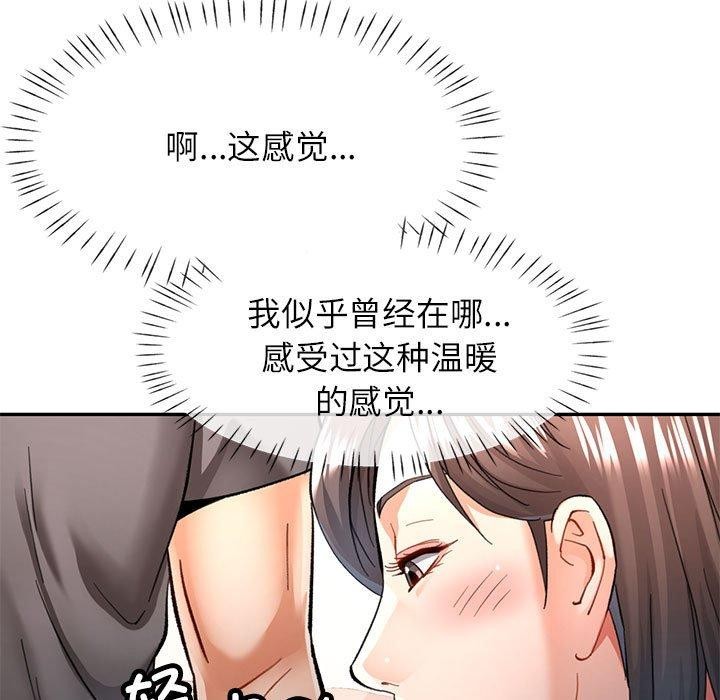 [韩国漫画] 可以爱你吗 剧情,熟女人妻#[140P]-7