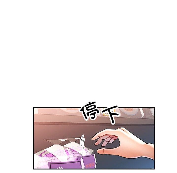 [韩国漫画] 可以爱你吗 剧情,熟女人妻#[140P]-73