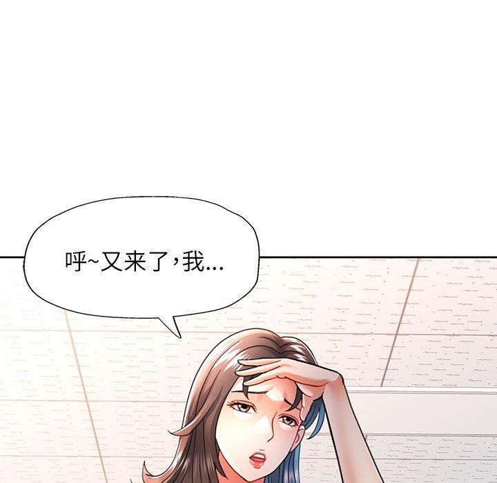 [韩国漫画] 可以爱你吗 剧情,熟女人妻#[140P]-74