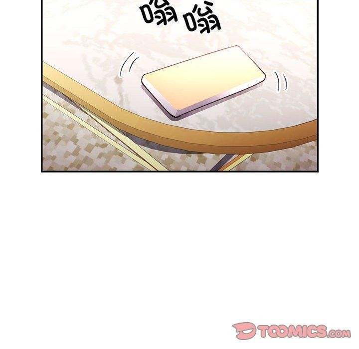 [韩国漫画] 可以爱你吗 剧情,熟女人妻#[140P]-81