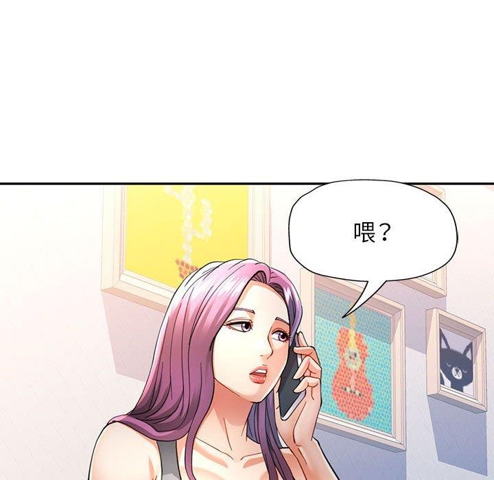 [韩国漫画] 可以爱你吗 剧情,熟女人妻#[140P]-82