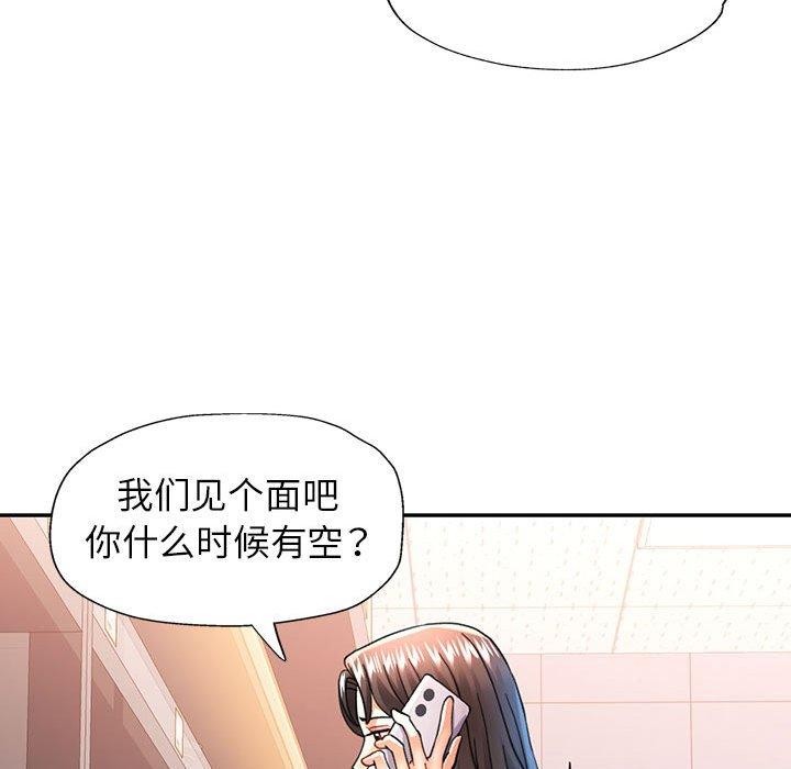 [韩国漫画] 可以爱你吗 剧情,熟女人妻#[140P]-85