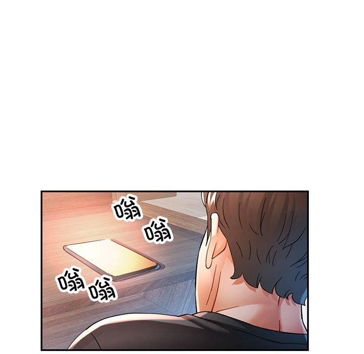 [韩国漫画] 可以爱你吗 剧情,熟女人妻#[130P]-104