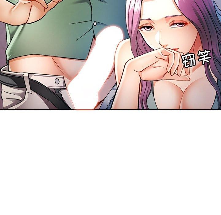 [韩国漫画] 可以爱你吗 剧情,熟女人妻#[130P]-11