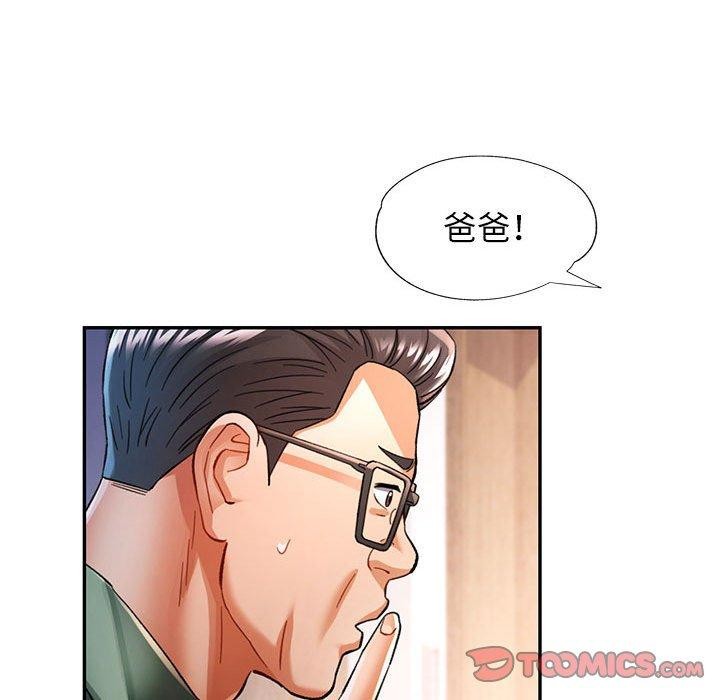 [韩国漫画] 可以爱你吗 剧情,熟女人妻#[130P]-117