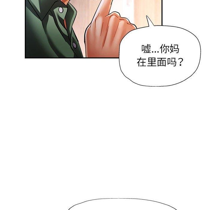[韩国漫画] 可以爱你吗 剧情,熟女人妻#[130P]-118