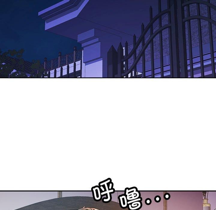 [韩国漫画] 可以爱你吗 剧情,熟女人妻#[130P]-121