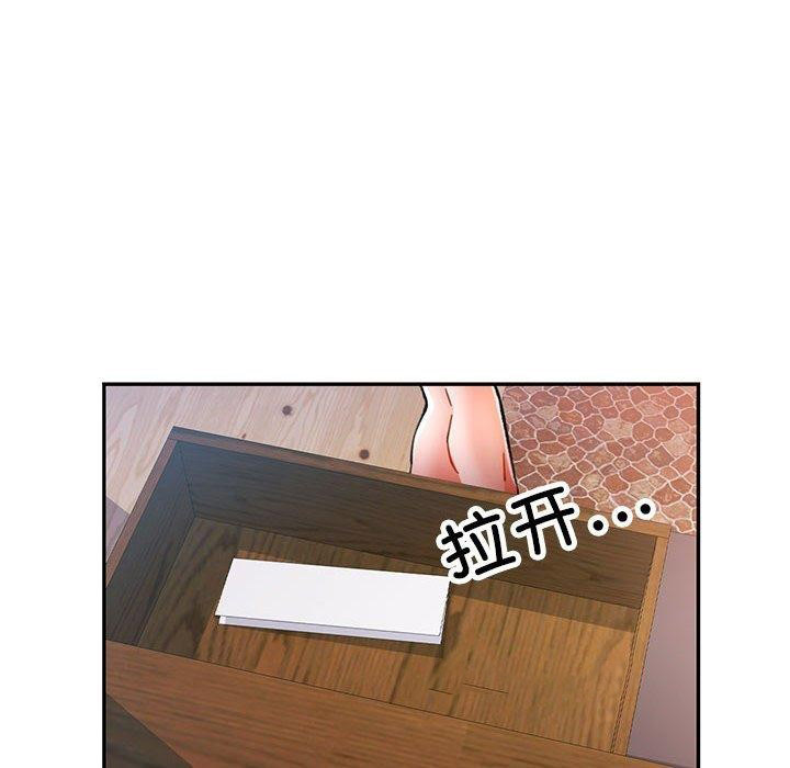 [韩国漫画] 可以爱你吗 剧情,熟女人妻#[130P]-126