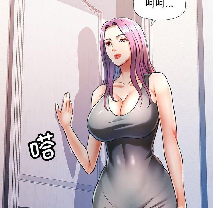 [韩国漫画] 可以爱你吗 剧情,熟女人妻#[130P]-19