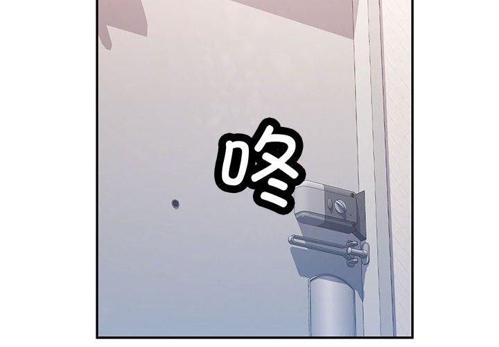 [韩国漫画] 可以爱你吗 剧情,熟女人妻#[130P]-2