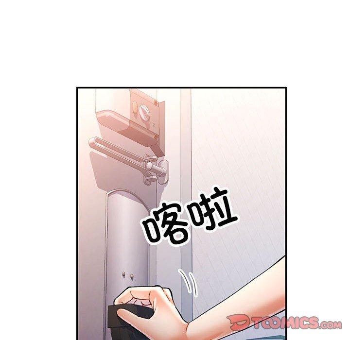 [韩国漫画] 可以爱你吗 剧情,熟女人妻#[130P]-21