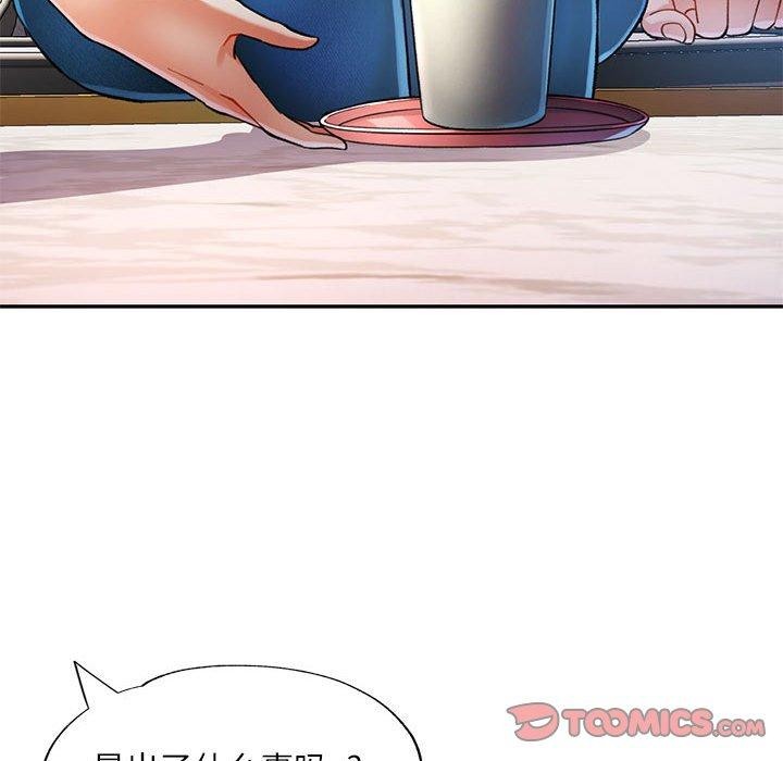 [韩国漫画] 可以爱你吗 剧情,熟女人妻#[130P]-27