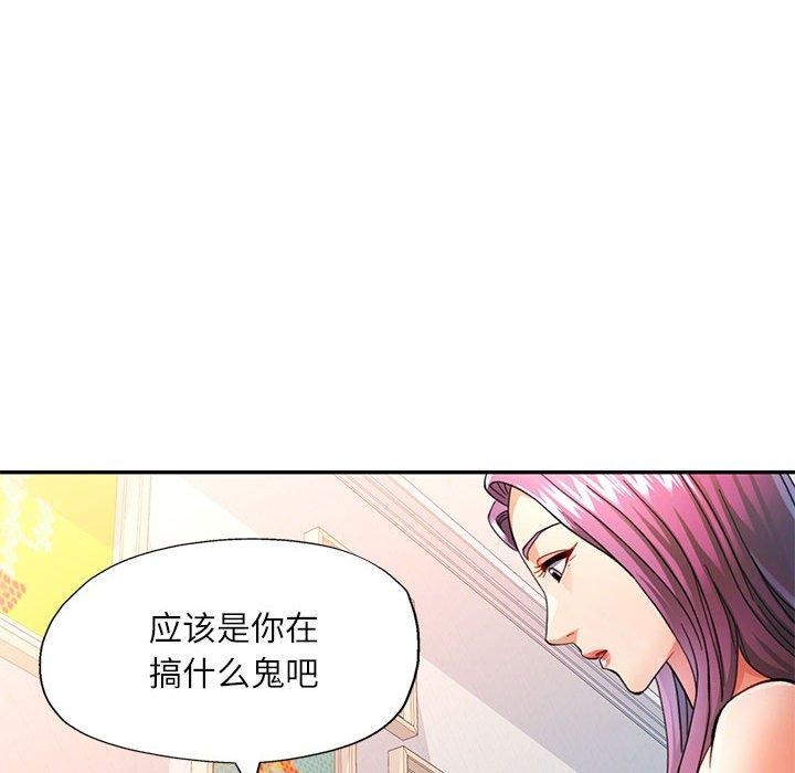 [韩国漫画] 可以爱你吗 剧情,熟女人妻#[130P]-29