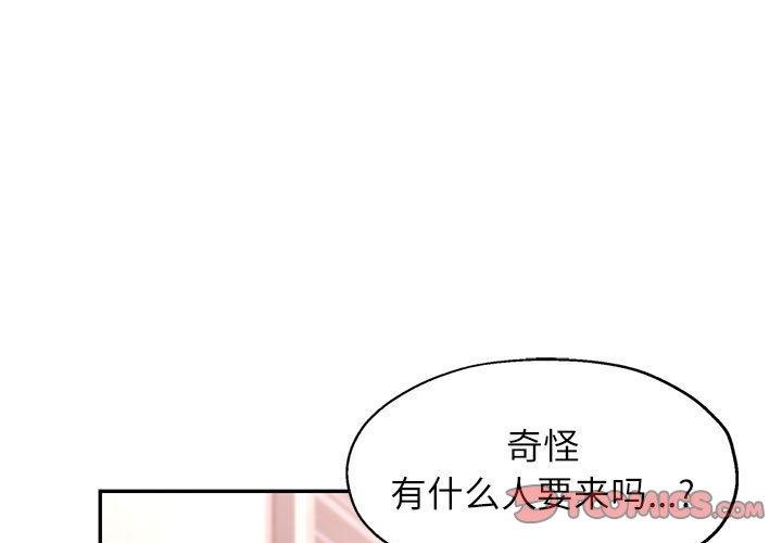 [韩国漫画] 可以爱你吗 剧情,熟女人妻#[130P]-3