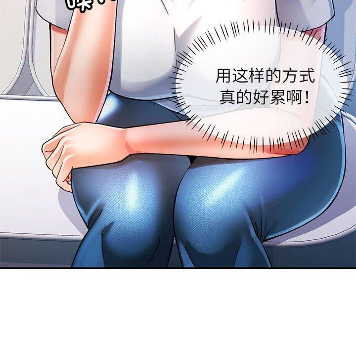 [韩国漫画] 可以爱你吗 剧情,熟女人妻#[130P]-34