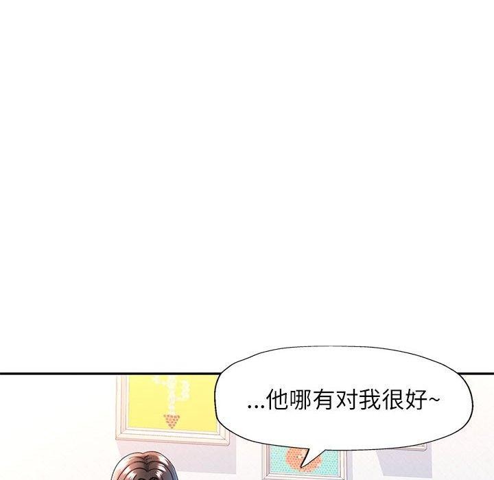 [韩国漫画] 可以爱你吗 剧情,熟女人妻#[130P]-38